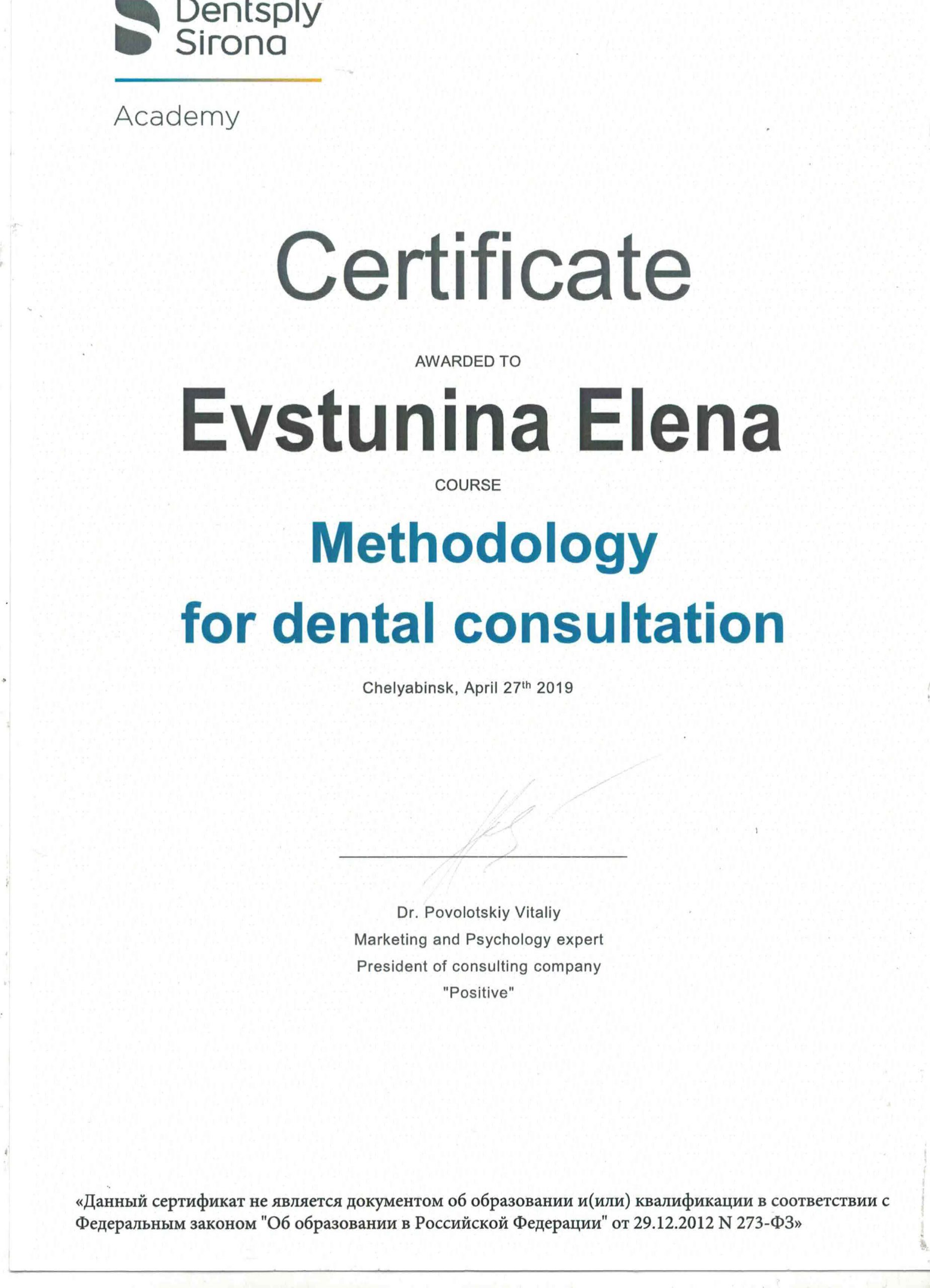 Methodology for dental consultation